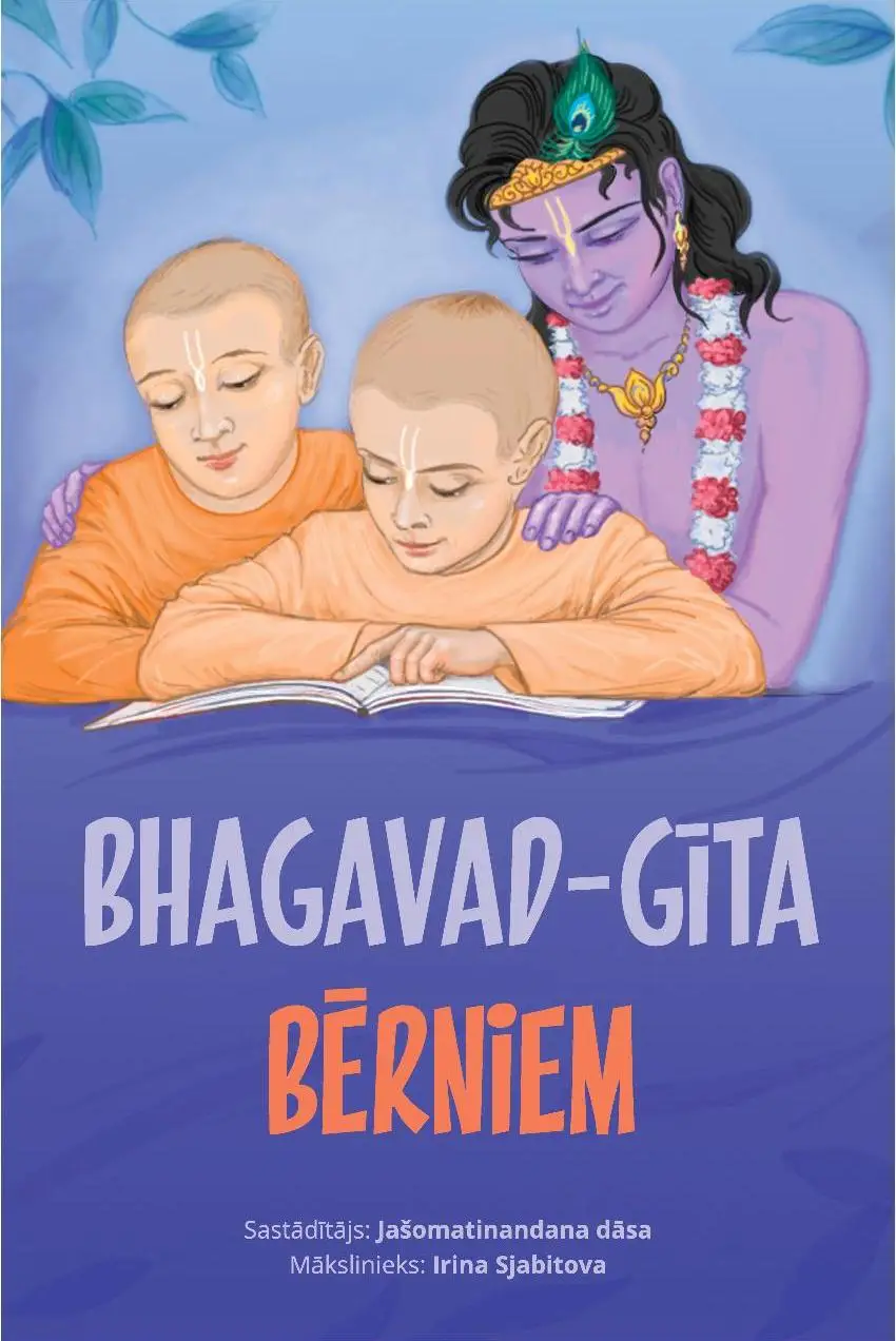 (Latviešu) Bhagavad-gīta bērniem