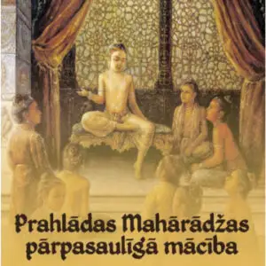 (Latviešu) Prahlādas Mahārādžas pārpasaulīgā mācība