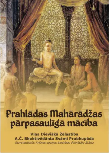 (Latviešu) Prahlādas Mahārādžas pārpasaulīgā mācība