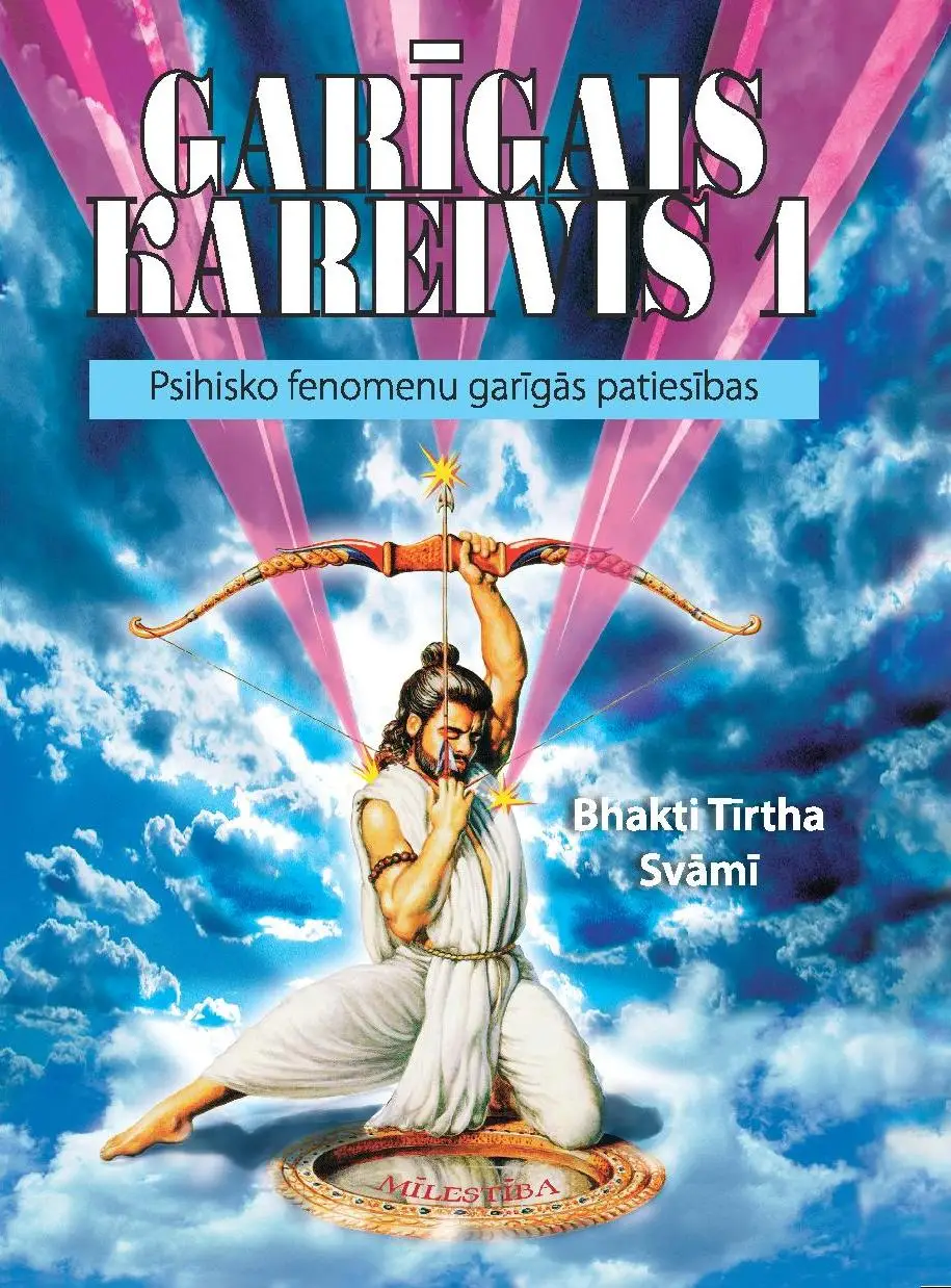 Garīgais kareivis 1