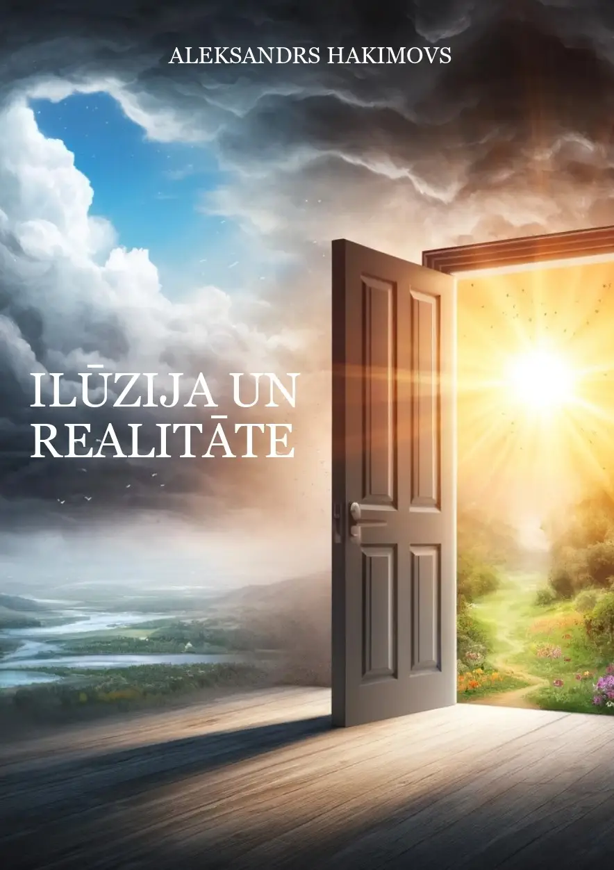 Ilūzija un realitāte