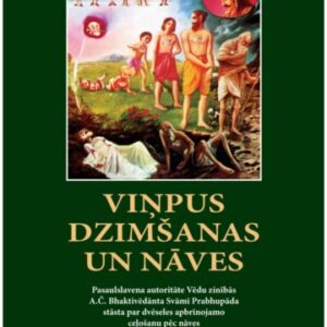 (Latviešu) Viņpus dzimšanas un nāves
