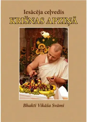 Iesācēja ceļvedis Krišnas apziņā