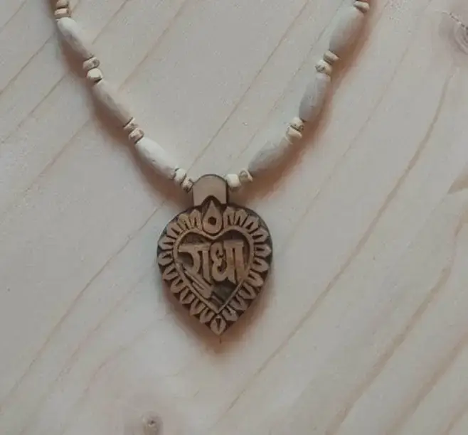 Tulasī kanthimāla ar Rādhārānī vārdu