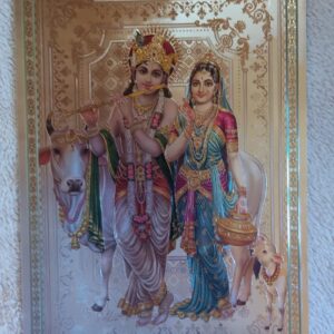 Golden Image (21x30 cm)