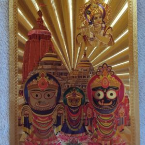 Golden Image (21x30 cm)
