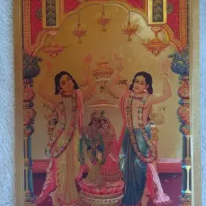 Golden Image (21x30 cm)