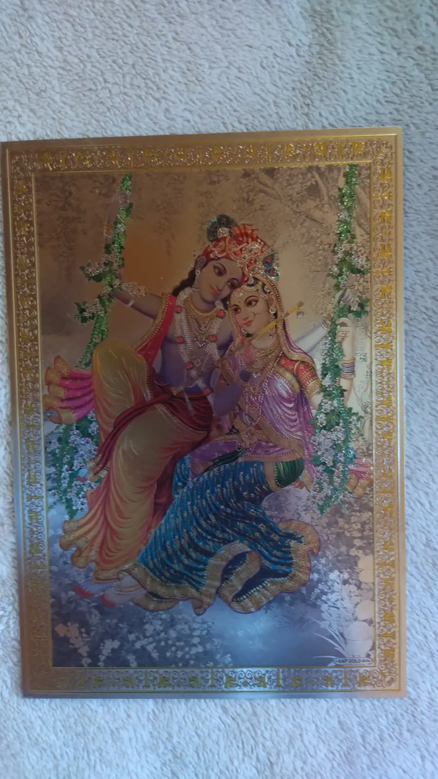 Золоченая картина (21x30 см)