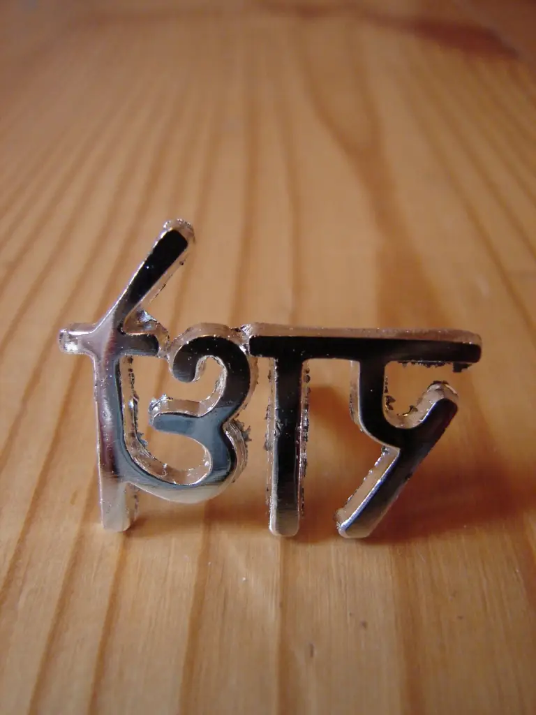 Spiedogs ar Rādhas vārdu